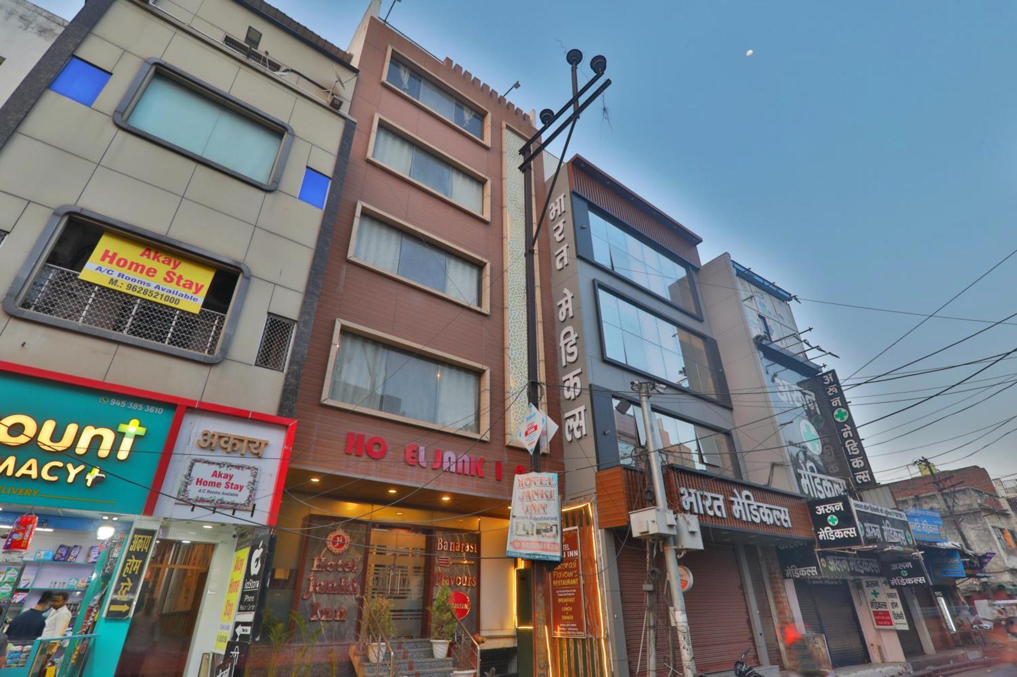 ורנאסי Hotel Janki Inn Sigra 2 Km From Kashi Vishwanath Dham מראה חיצוני תמונה